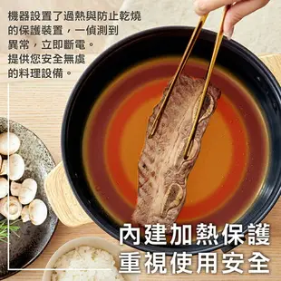 大家源TCY-373001分離式3L料理鍋