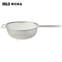 在飛比找momo購物網優惠-【MUJI 無印良品】不鏽鋼網篩/附把手/19.5cm×34