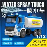 🌈汽車玩具【可】1：12工程車環衛車大號塑料兒童玩具車