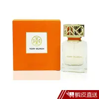 在飛比找蝦皮商城優惠-TORY BURCH 同名女性淡香精 50ML 現貨 蝦皮直