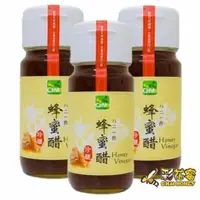 在飛比找PChome24h購物優惠-《彩花蜜》 珍釀蜂蜜醋500ml (3入組)