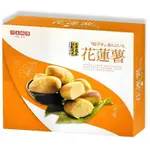 阿美 花蓮薯12入盒裝(效期:2024.09.21)(336G±3％/盒)[大買家]