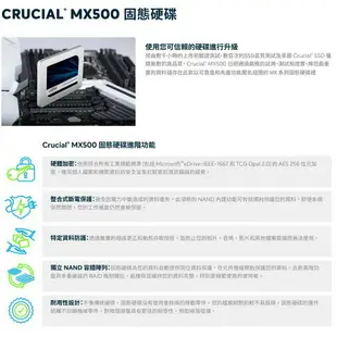 Micron 美光 MX500 1TB 500GB 500G 1t SSD 2.5吋 固態硬碟 五年保 PS5可用