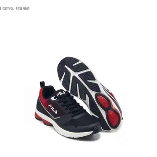 【FILA】男性 運動慢跑鞋 1-J703X -共2款任選