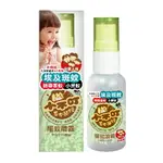 BAB 培寶 小不叮 草本驅蚊噴霧25ML-升級版(全家人)【悅兒園婦幼生活館】