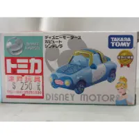 在飛比找蝦皮購物優惠-《花火小舖》TOMICA 多美小汽車-灰姑娘DISNEY M