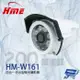 [昌運科技] 環名HME HM-W161 200萬 4mm 四合一 防水型暖光攝影機 暖光15-20M