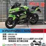 KAWASAKI NINJA400