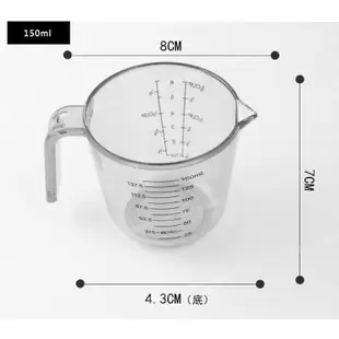 透明塑膠量杯 150ml (6.1折)