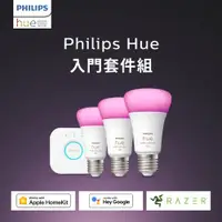 在飛比找ETMall東森購物網優惠-Philips 飛利浦 Hue 智慧照明 入門套件組 藍牙版