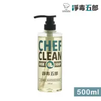 在飛比找momo購物網優惠-【淨毒五郎】碗盤清潔劑 500ml(洗碗精)