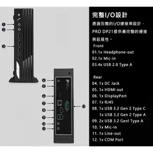 MSI 微星 PRO DP2113M i3-13100/文書機/迷你電腦/桌上型電腦/升級選配 iStyle