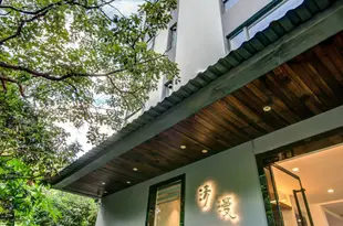 珠海橫琴清漫花園精品民宿Qingman Garden Boutique Hostel