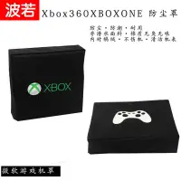 在飛比找蝦皮購物優惠-優選熱銷# 微軟Xbox Series X/360/one遊