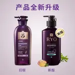 貓寧海外購~[保稅髮貨]紫呂RYO呂洗髮水控油去屑止癢生薑防脫髮強韌洗髮水