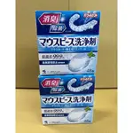 日本製小林製藥 48入假牙清潔錠 (防變色/薄菏味道)