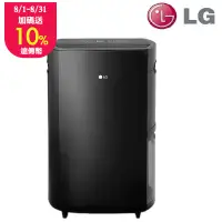 在飛比找遠傳friDay購物精選優惠-(贈10%遠傳幣)LG PuriCare™ 25.6公升 W