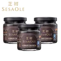 在飛比找蝦皮商城優惠-SesaOle【芝初】楓糖黑芝麻抹醬170g 三入組 輕甜 