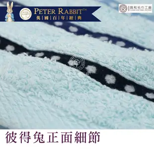 《PETER RABBIT》彼得兔圓點精繡浴巾1入組【厚款】【台灣製】【正版授權】