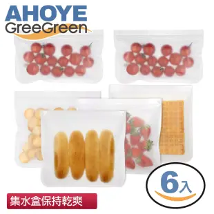 【GREEGREEN】PEVA矽膠保鮮食物袋 (中型4件+長型2件)