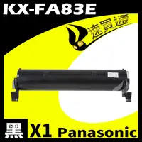 在飛比找樂天市場購物網優惠-【速買通】Panasonic KX-FA83E 相容碳粉匣