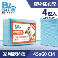 在飛比找PChome24h購物優惠-《BV Pets》200片 (45x60cm) 加厚款 超海