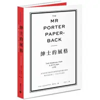 在飛比找蝦皮購物優惠-【Alice書店】The Mr Porter Paperba