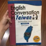 「搬家好書隨便賣」ENGLISH CONVERSATION IN TAIWAN