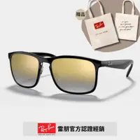 在飛比找PChome24h購物優惠-【RayBan 雷朋】偏光康目色太陽眼鏡(RB4264-60