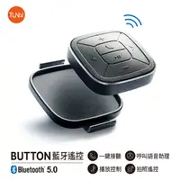 在飛比找PChome24h購物優惠-TUNAI BUTTON無線藍牙遙控器-汽車/單車用(附手把