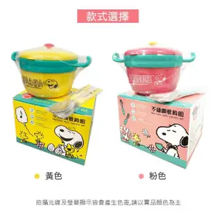 【收納王妃】Snoopy 史努比 500ml 注水加熱碗 餐盒 便當盒 附叉匙(10x18x10.5cm)