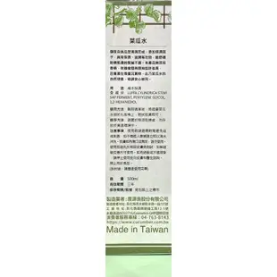 廣源良 菜瓜水 100ml / 180ml / 320ml /500ml【佳瑪】絲瓜水 保濕 無香精 噴頭 補充瓶