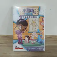 在飛比找蝦皮購物優惠-【二手 DVD】Disney Junior《飛哥與小佛-多采