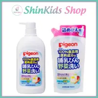 在飛比找蝦皮購物優惠-Pigeon 日本洗瓶液(瓶裝 800ML - 袋裝 700