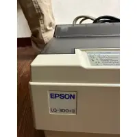 在飛比找蝦皮購物優惠-EPSON LQ-300+II 二手點陣印表機