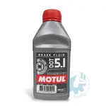 《油工坊》MOTUL DOT5.1 BRAKE FLUID 全合成 煞車油 超越 法國原裝