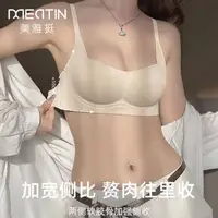 在飛比找蝦皮購物優惠-矽膠胸貼 薄款固態矽膠集中爆乳乳貼小胸專用 隱形胸貼 集中爆