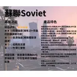 GTA5輔助/GTAV/蘇聯輔助 SOVIET/防崩潰/外掛/尼克遊戲