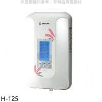 櫻花【H-125】即熱式數位恆溫瞬熱式(與H125同款)熱水器瞬熱式(含標準安裝)