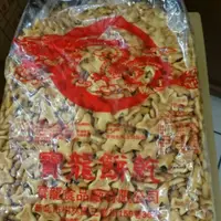 在飛比找蝦皮購物優惠-糖果餅乾~寶龍飛機餅3000公克325元／另有奇福餅/數字餅