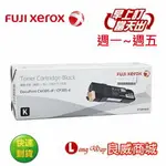 FUIJ-XEROX 富士全錄 CT201632 原廠黑色碳粉匣 ( 適用機型: DOCUPRINT CP305D/CM305DF )【粉有禮貼紙】