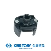 在飛比找momo購物網優惠-【KING TONY 金統立】專業級工具 60-80mm 二