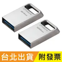 在飛比找蝦皮購物優惠-128GB 64GB Kingston 金士頓 DTMC3G