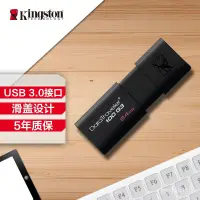 在飛比找蝦皮購物優惠-金士頓（Kingston）64GB USB3.0 U盤 DT