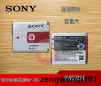 在飛比找露天拍賣優惠-Sony/索尼DSC-W210 W220 W230 W270