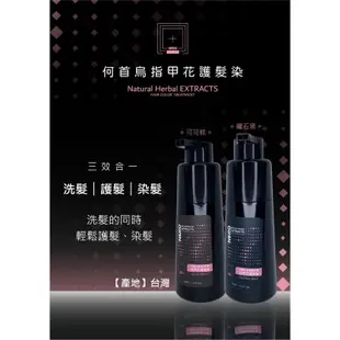 【威傑士】豐彩護髮染髮霜180mL*2 護髮染髮霜180mL*2 染髮顯色劑.雙氧乳.染髮膏