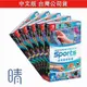 全新現貨 Switch Sports 運動 含腿部固定帶 中文版 體感遊戲 Nintendo Switch 多人同樂