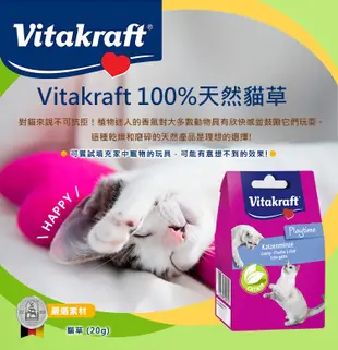 [3包組]德國Vitakraft - 貓草鬆鬆粉20g(80033327-3 (7.5折)