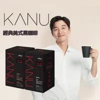 在飛比找森森購物網優惠-MAXIM麥心 韓國KANU孔劉美式 深焙/中焙 黑咖啡(0