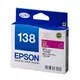 EPSON 原廠墨水匣 T138350 紅色 No.138 特價商品 產品有效期2016/03)